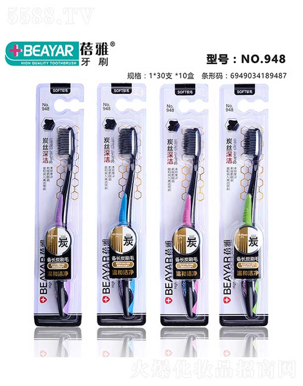 ������ˢNO.948