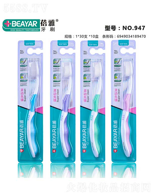 ������ˢNO.947