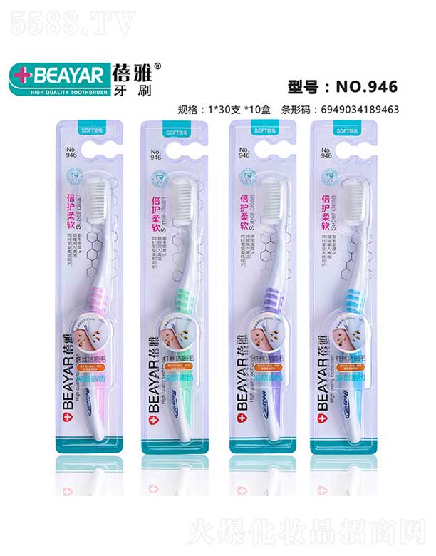 ������ˢNO.946