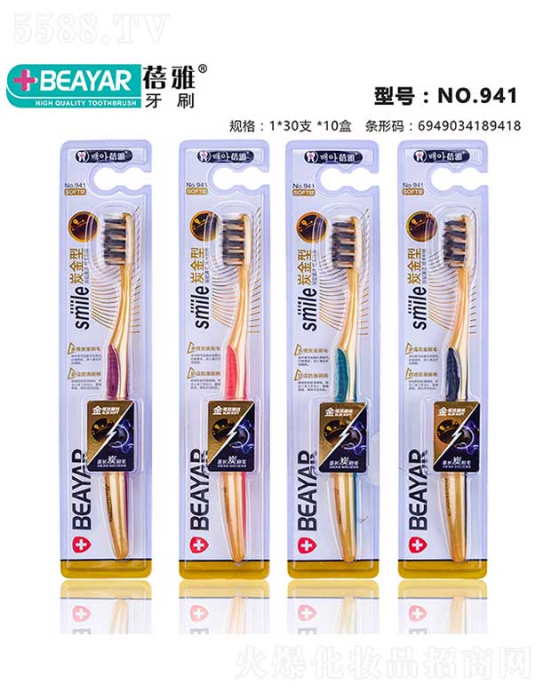 ������ˢNO.941