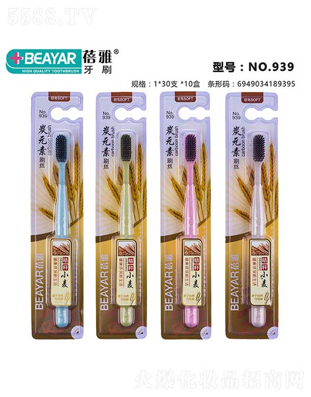 ������ˢNO.939