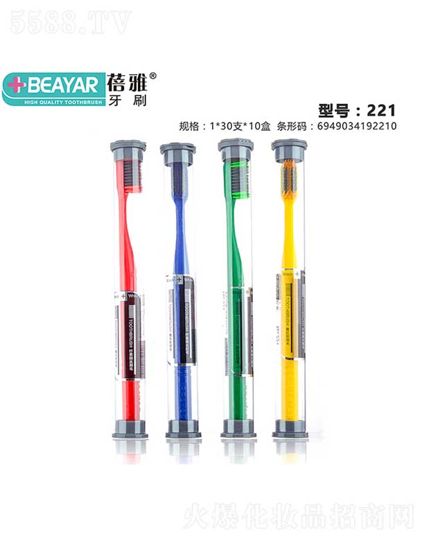 ������ˢNO.221