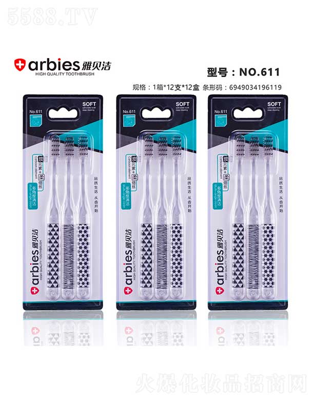 ��ؐ����ˢNO.611