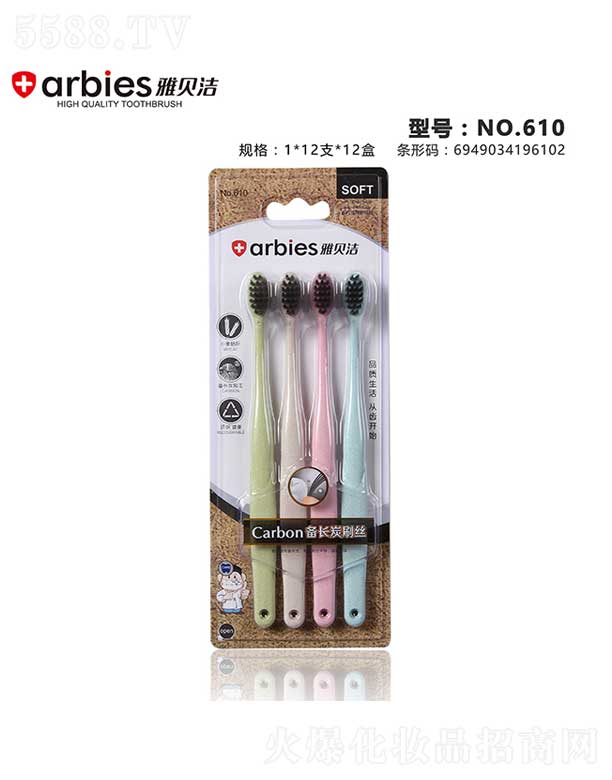 ��ؐ����ˢNO.610