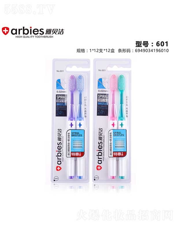 ��ؐ����ˢNO.601