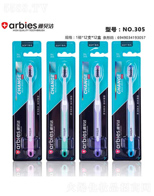 ��ؐ����ˢNO.305