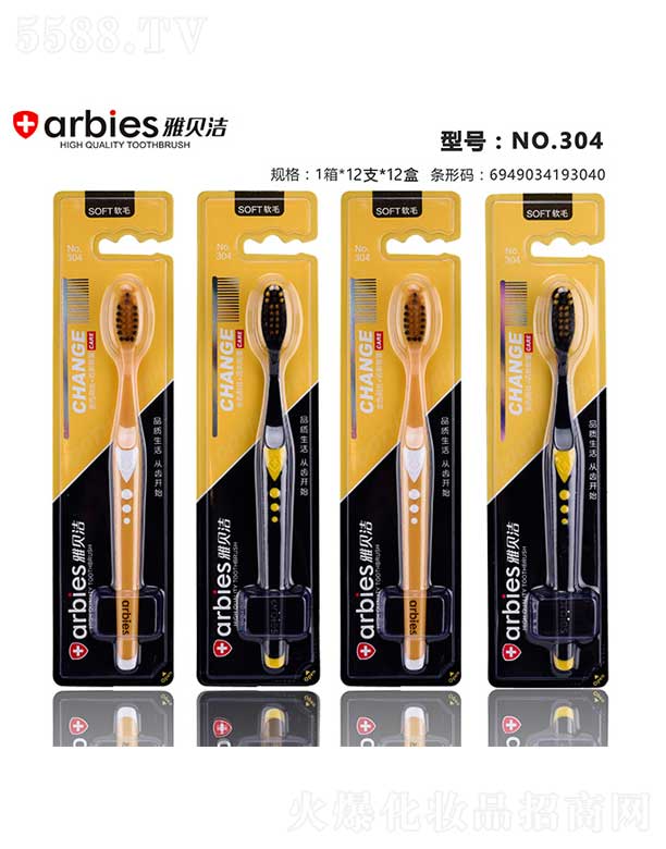 ��ؐ����ˢNO.304