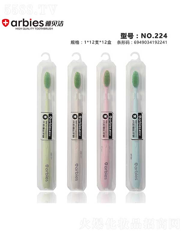 ��ؐ����ˢNO.244