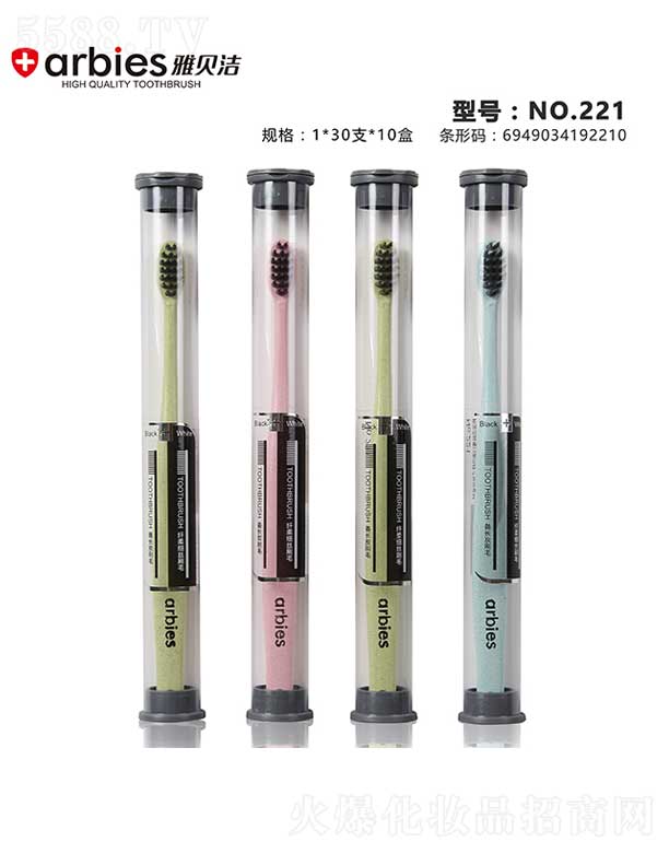 ��ؐ����ˢNO.221