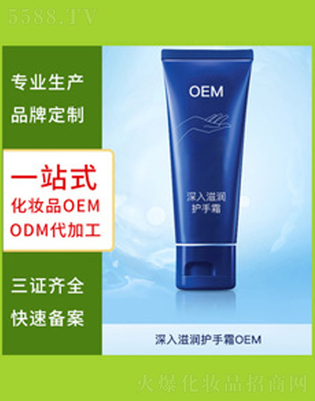 ̝o˪ 50ml