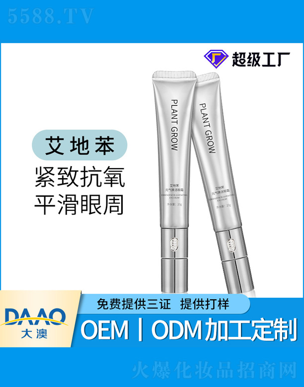 �V�|�������Ƽ����޹�˾�����ر�Ԫ�⟨����˪