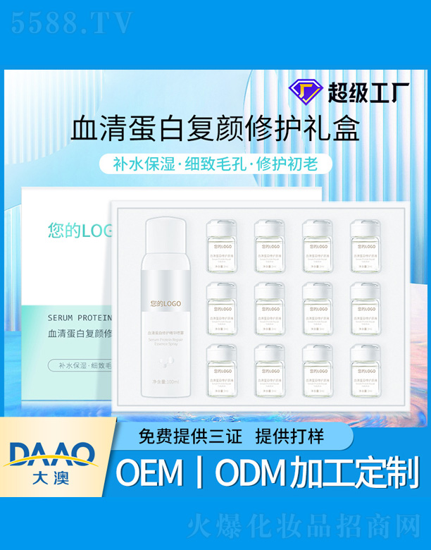 Ѫ嵰׏oY