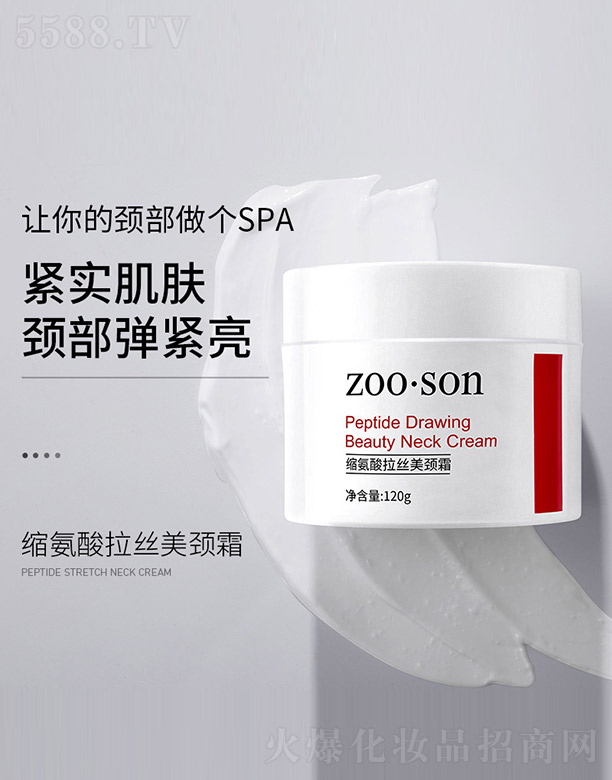 szi˪ 120g