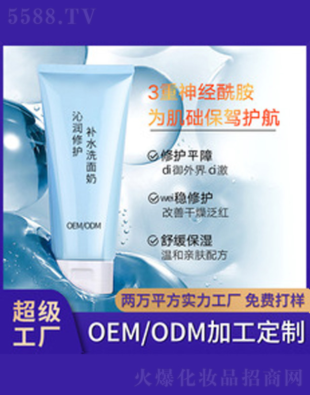 o(h)aˮϴ 200g