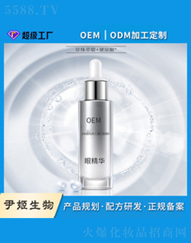 �V�����������＼�g���޹�˾����˪�ӹ�oem