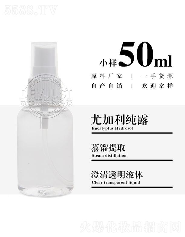 ۾ȼ¶ 50ml