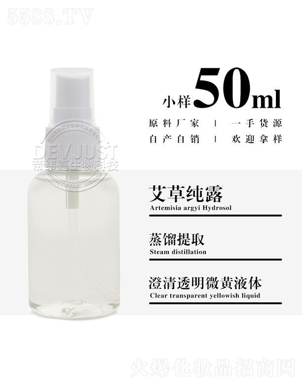 ۾ΰݼ¶ 50ml