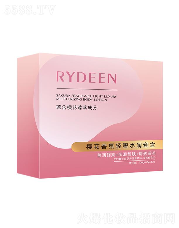 RYDEENѻpˮ׺