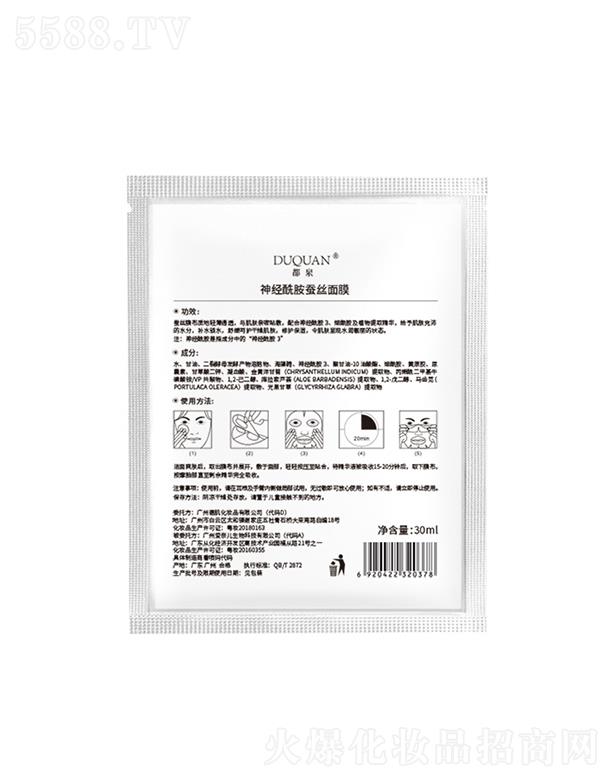 ȪQzĤ 30ml