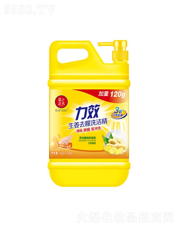 ٻ֮Чȥϴˮȥͣb1kg+120g읍o(w)