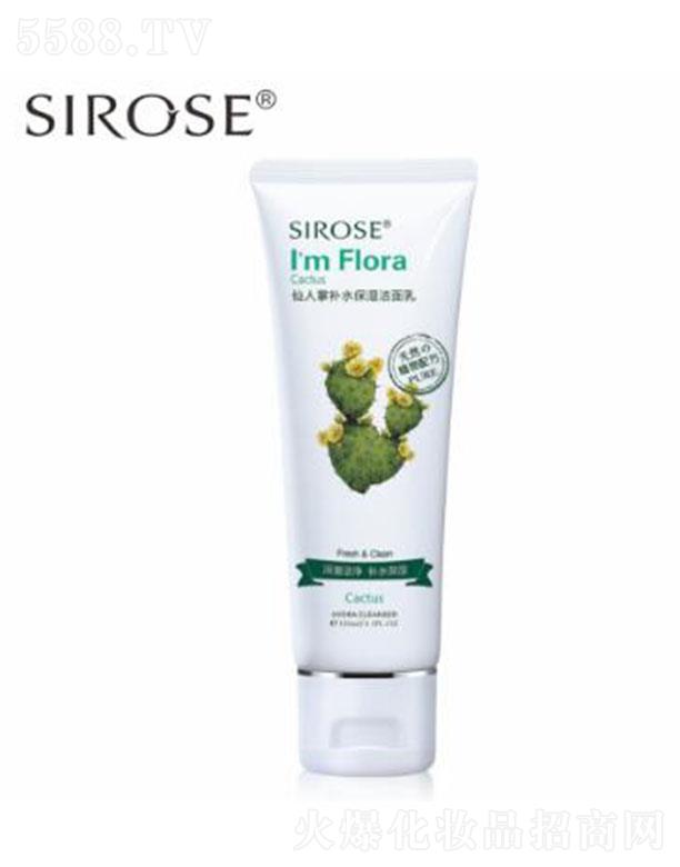 SIROSEa(b)ˮ 120g a(b)ˮ