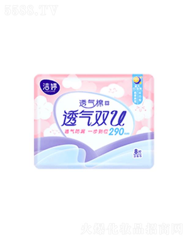 ͸pU-ҹ290