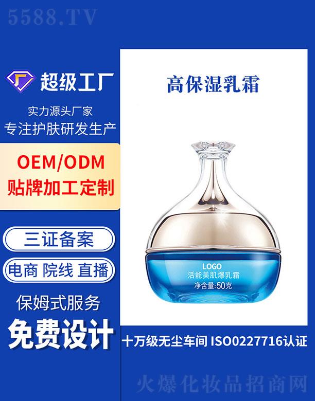 �V�ݻ�������Ƽ����޹�˾���V�ݻ���  ���׸߱�����˪   �����aˮ