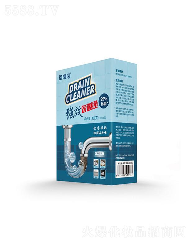 �����ݹܵ�ͨ��ͨ��