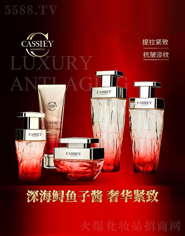CASSIEY~(y)uڽob