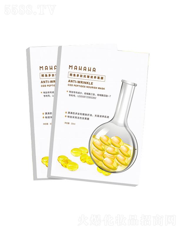 鱈魚多肽抗皺滋養(yǎng)面膜