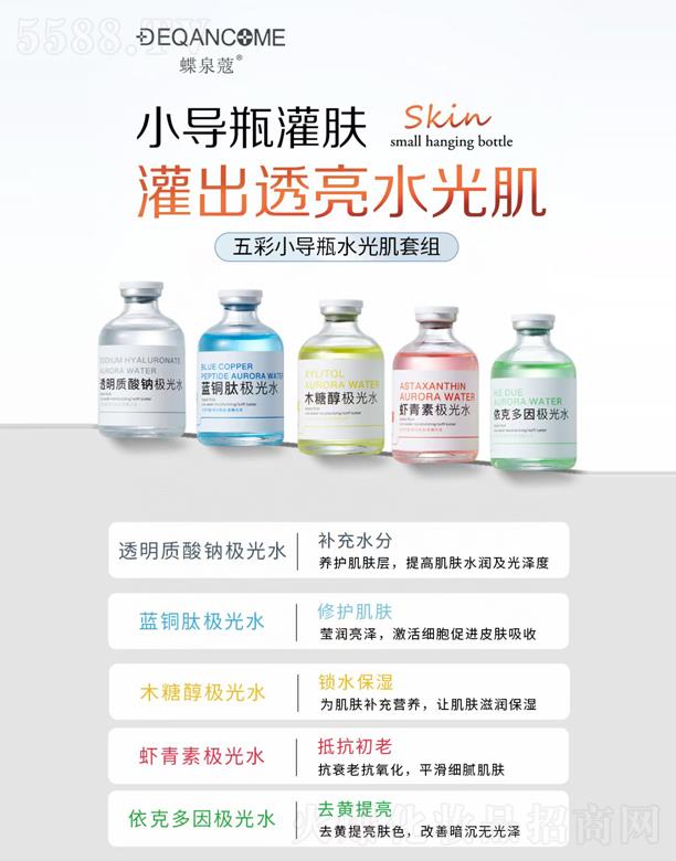 ��Ȫޢ���С��ƿˮ�⼡�׽M