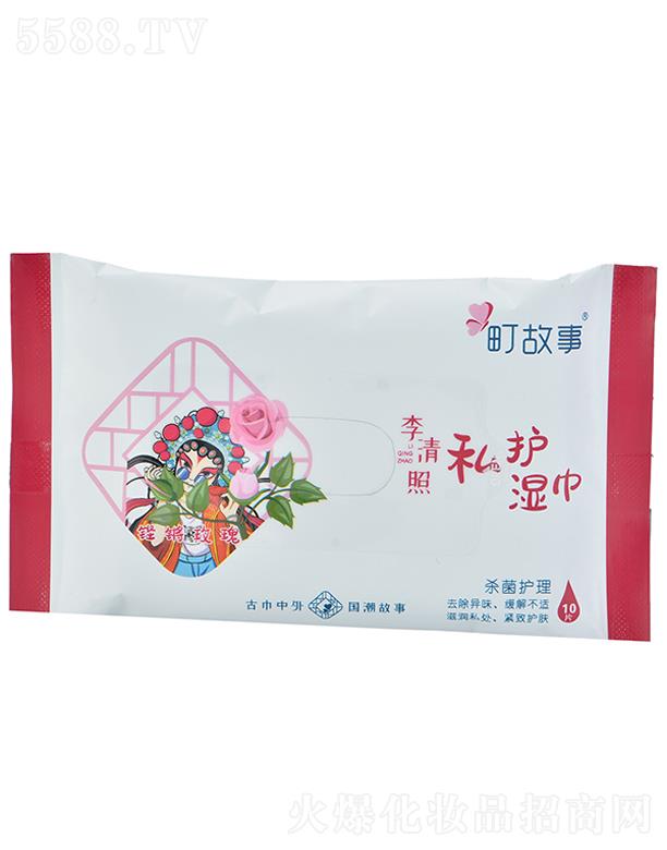 ��� ˽�o(h��)���10��