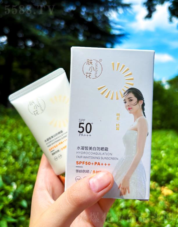 wСˮ׷˪ SPF50+PA+++
