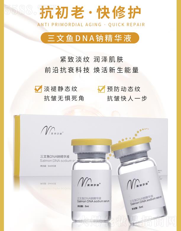 ���Xɯ�������~(y��)DNA�{���AҺ