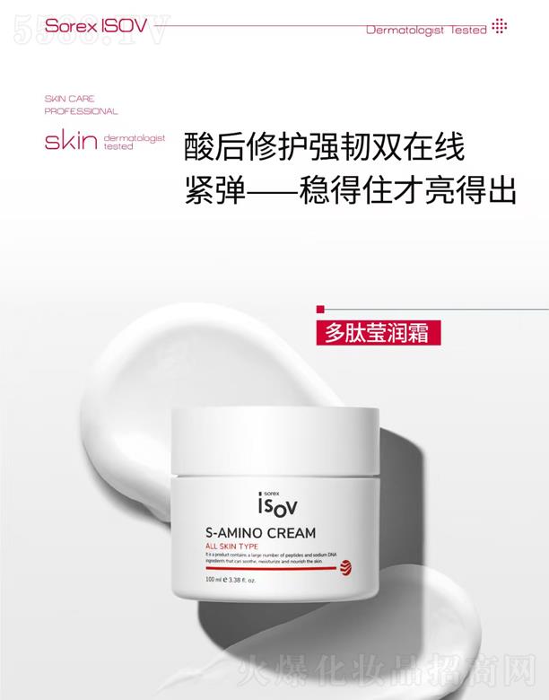 ISOV���Ĭ���(r��n)˪