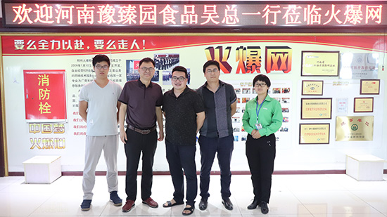 ���Қgӭ����ԥ��@�ǿ�һ���W�R�𱬾W(w��ng)��