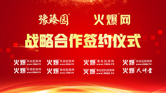 ���Қgӭ����ԥ��@�ǿ�һ���W�R�𱬾W(w��ng)��