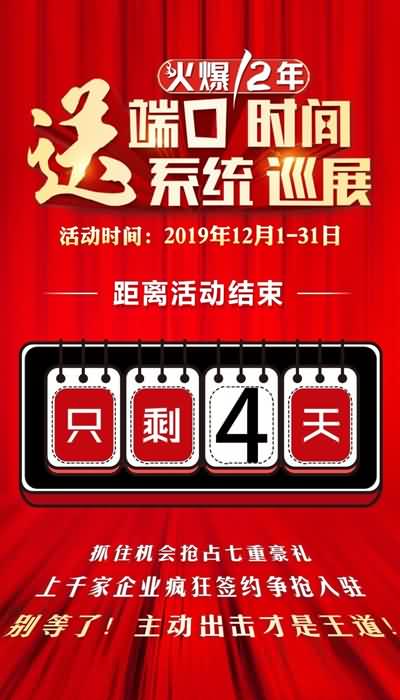 �̓�(y��u)ƷѲչ���ɽ����ͮa(ch��n)Ʒ�փԣ���׃�ؿ����Hʣ4����