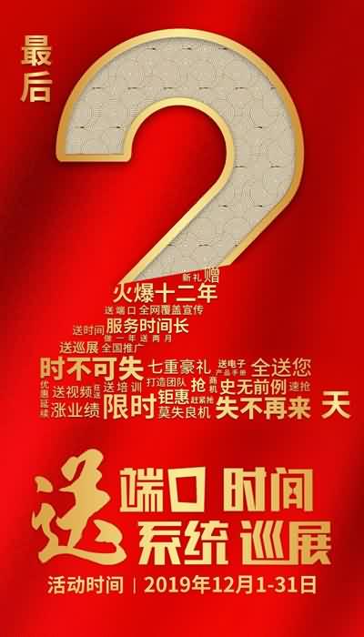 ���s���A���Y��⠻݃Hʣ2�������̶˿������r�g���I(l��ng)��