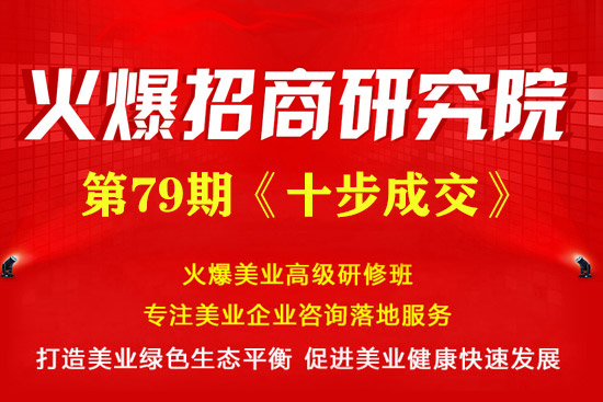 ��ʮ���ɽ������}�����n��5��30�ջ��_�n��