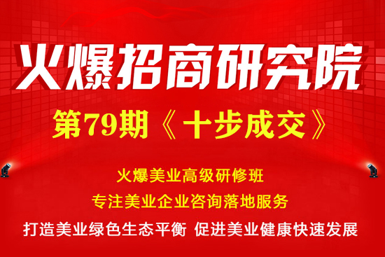 ��ʮ���ɽ������}�����n��5��30�ջ��_�n��