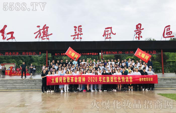 堅毅紅旗渠，鑄力火爆魂