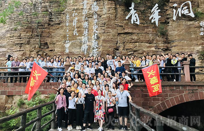 未標(biāo)未來，你好！