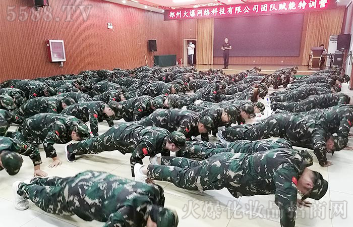 全力以赴,團結(jié)一心,我們是火爆的精英戰(zhàn)士! 全力以赴,團結(jié)一心,我們是火爆的精英戰(zhàn)士!