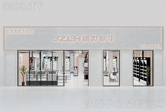 精妝聯華多品牌化妝品深入人心發(fā)展勢頭良好 精妝聯華多品牌化妝品深入人心發(fā)展勢頭良好