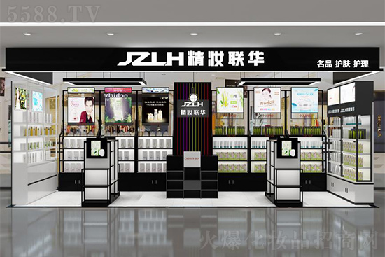 精妝聯華化妝品帶你輕松網羅八方財富 精妝聯華化妝品帶你輕松網羅八方財富