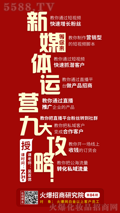 �������о�Ժ��84��