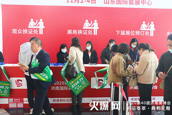 直擊濟(jì)南美業(yè)博覽會(huì)現(xiàn)場(chǎng),第二天更多精彩來襲,把握更多商機(jī) 直擊濟(jì)南美業(yè)博覽會(huì)現(xiàn)場(chǎng),第二天更多精彩來襲,把握更多商機(jī)