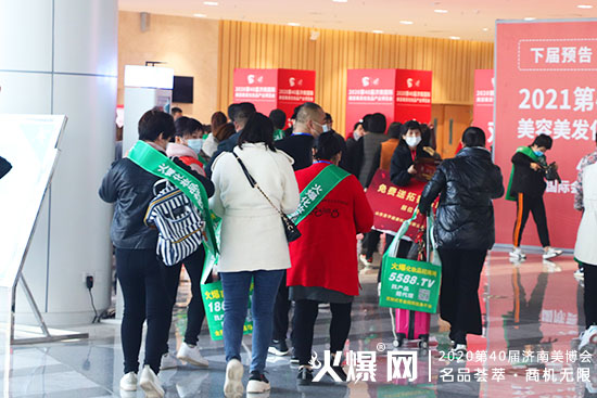 直擊濟(jì)南美業(yè)博覽會(huì)現(xiàn)場(chǎng),第二天更多精彩來襲,把握更多商機(jī) 直擊濟(jì)南美業(yè)博覽會(huì)現(xiàn)場(chǎng),第二天更多精彩來襲,把握更多商機(jī)