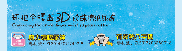 ��ɽ�мβ��l(w��i)����Ʒ�Ƽ����޹�˾-�昷��ħ���h(hu��n)��-��ѝ-46ƬXL�a_02